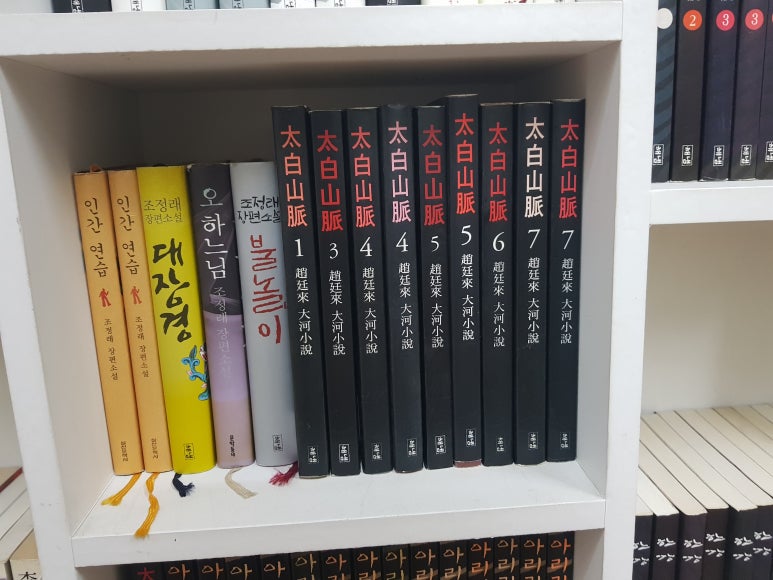 태백서점 이미지