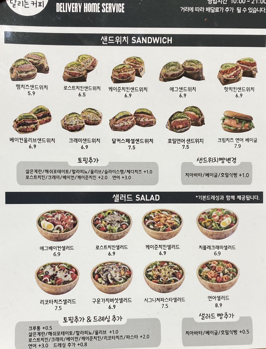 맘스터치포천일동점 이미지