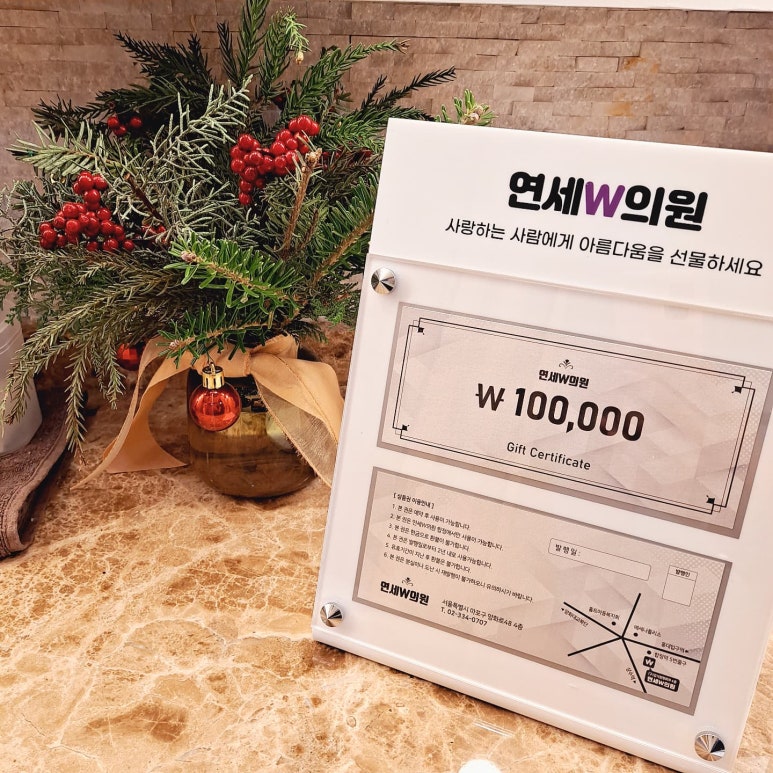 연세화장품 이미지