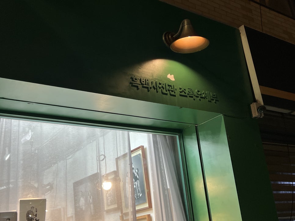 초록달사진관 이미지