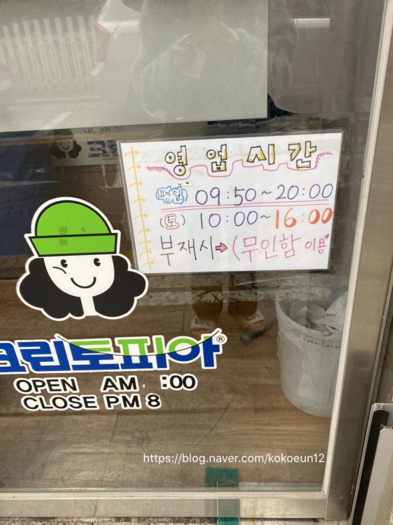 크린토피아목동1 이미지