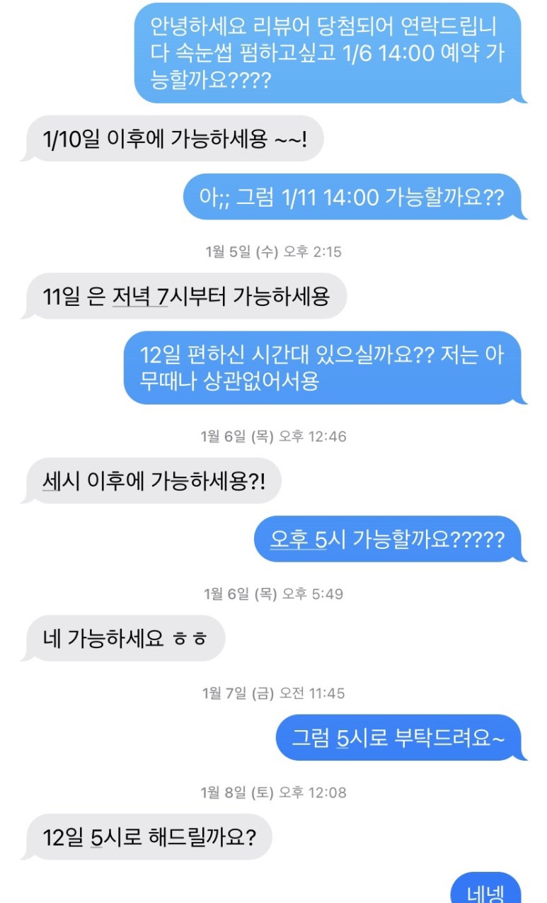 썸벨르네일 이미지