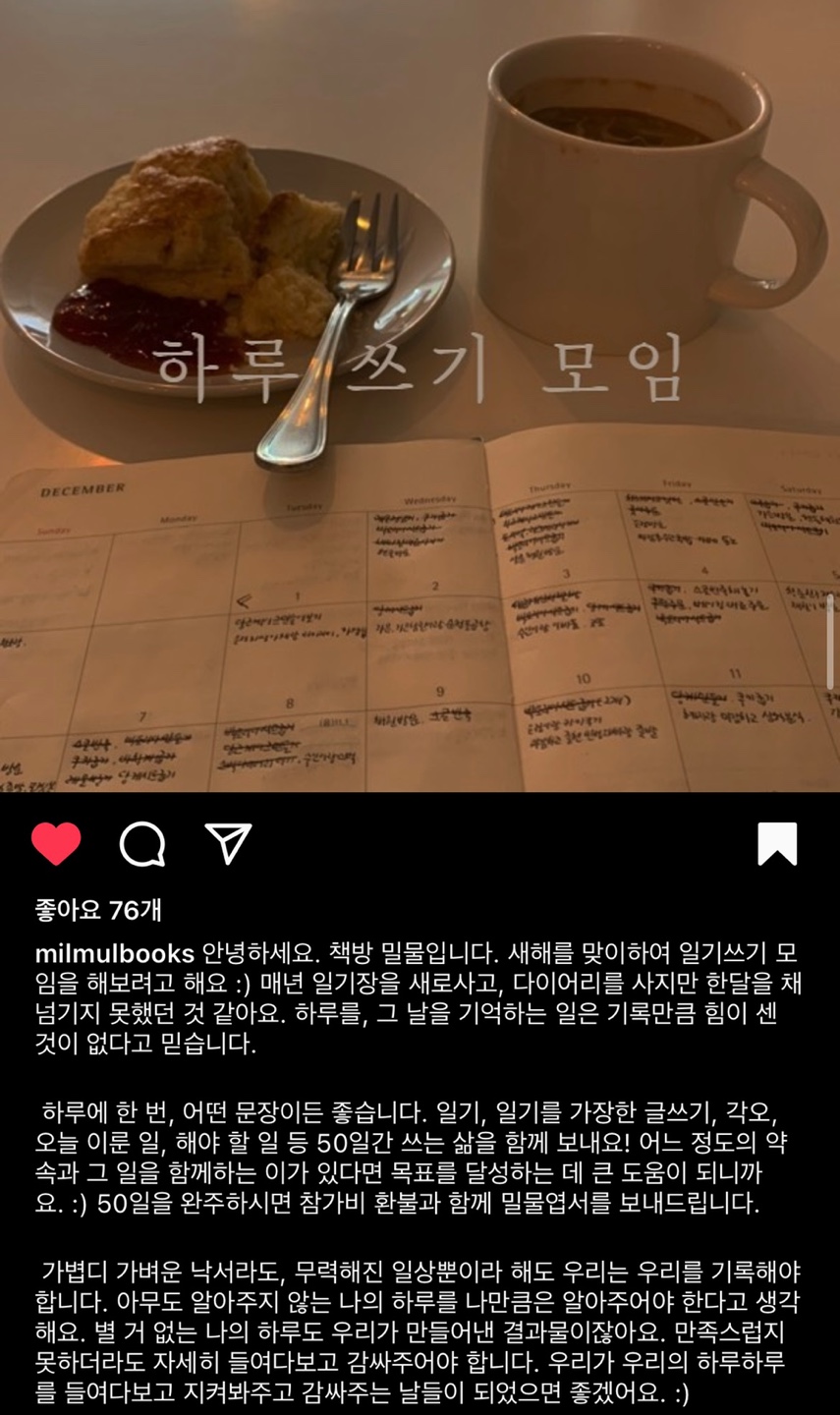 책방밀물 이미지