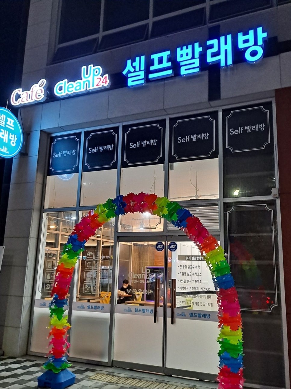 힐링크린 이미지