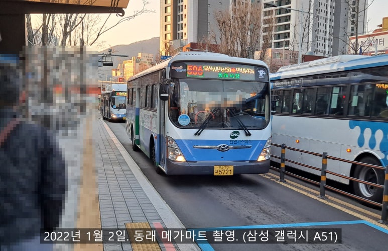 충렬주유소 이미지