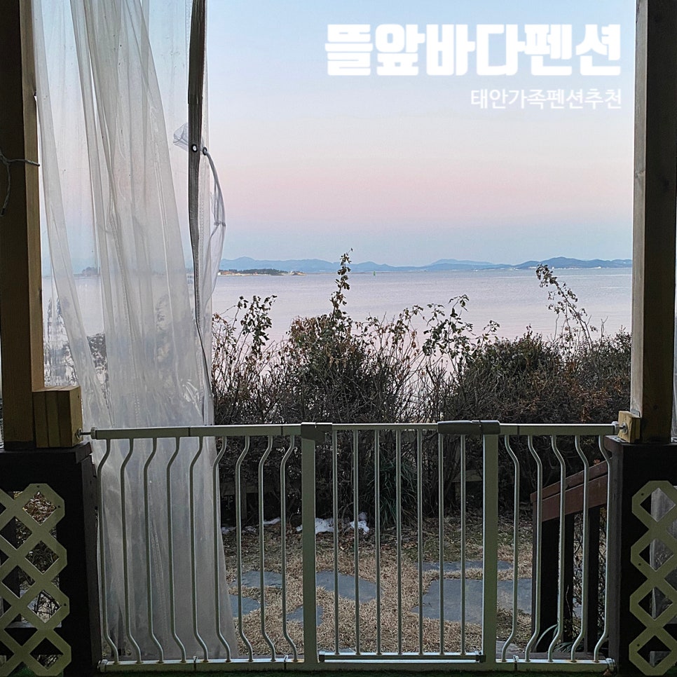 뜰앞바다 이미지