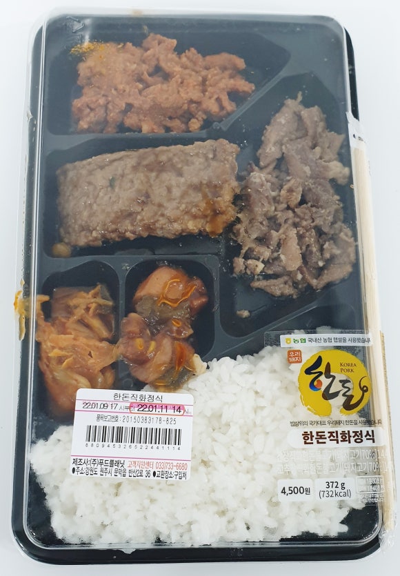 이화수전통육개장 보라매점 이미지