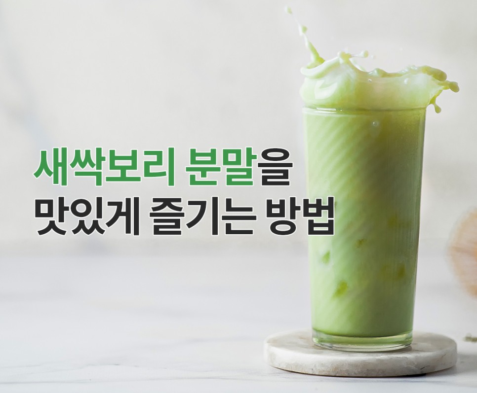 네이쳐팜스 이미지