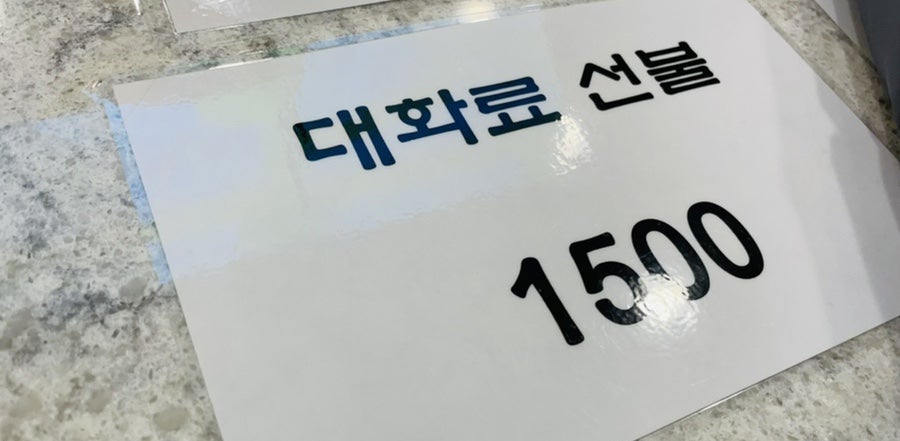 더그라운드볼링앤빌리어드 이미지