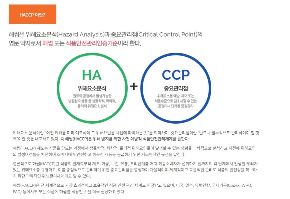(주)햇살내음 이미지
