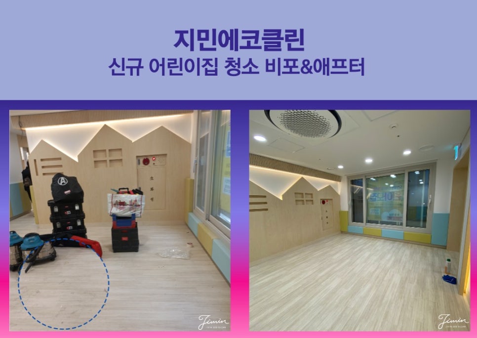 에덴홈서비스 이미지