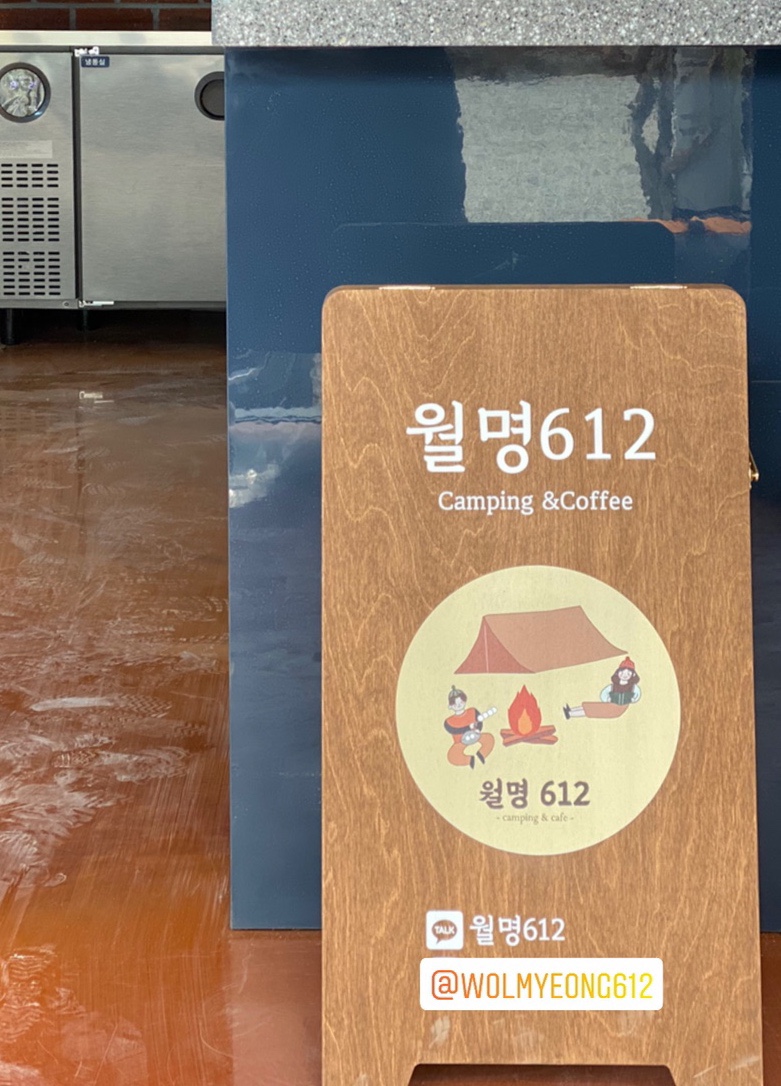 월명612 이미지