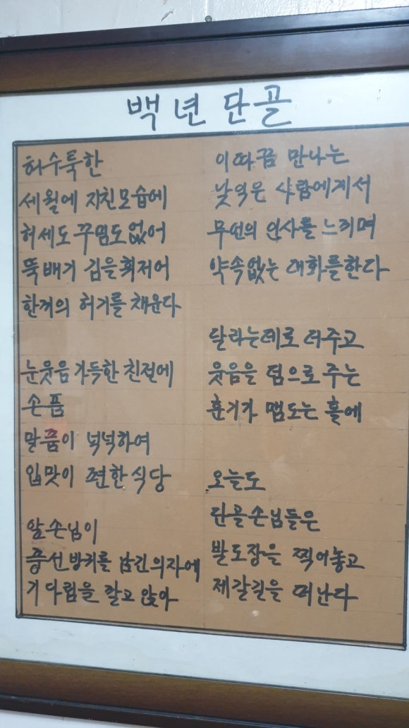 금선식당 이미지