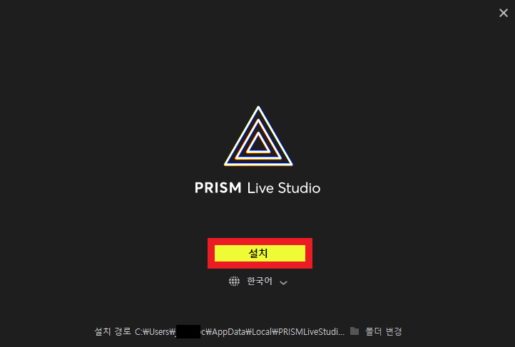 프리즘스튜디오 이미지