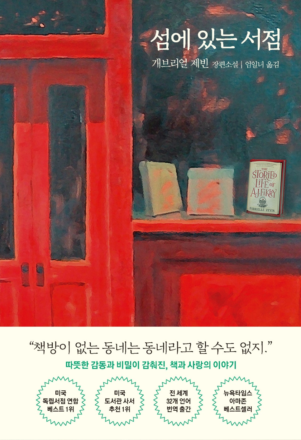 향수서점 이미지