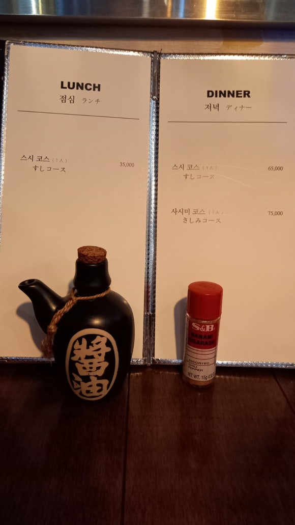 나루스시 이미지