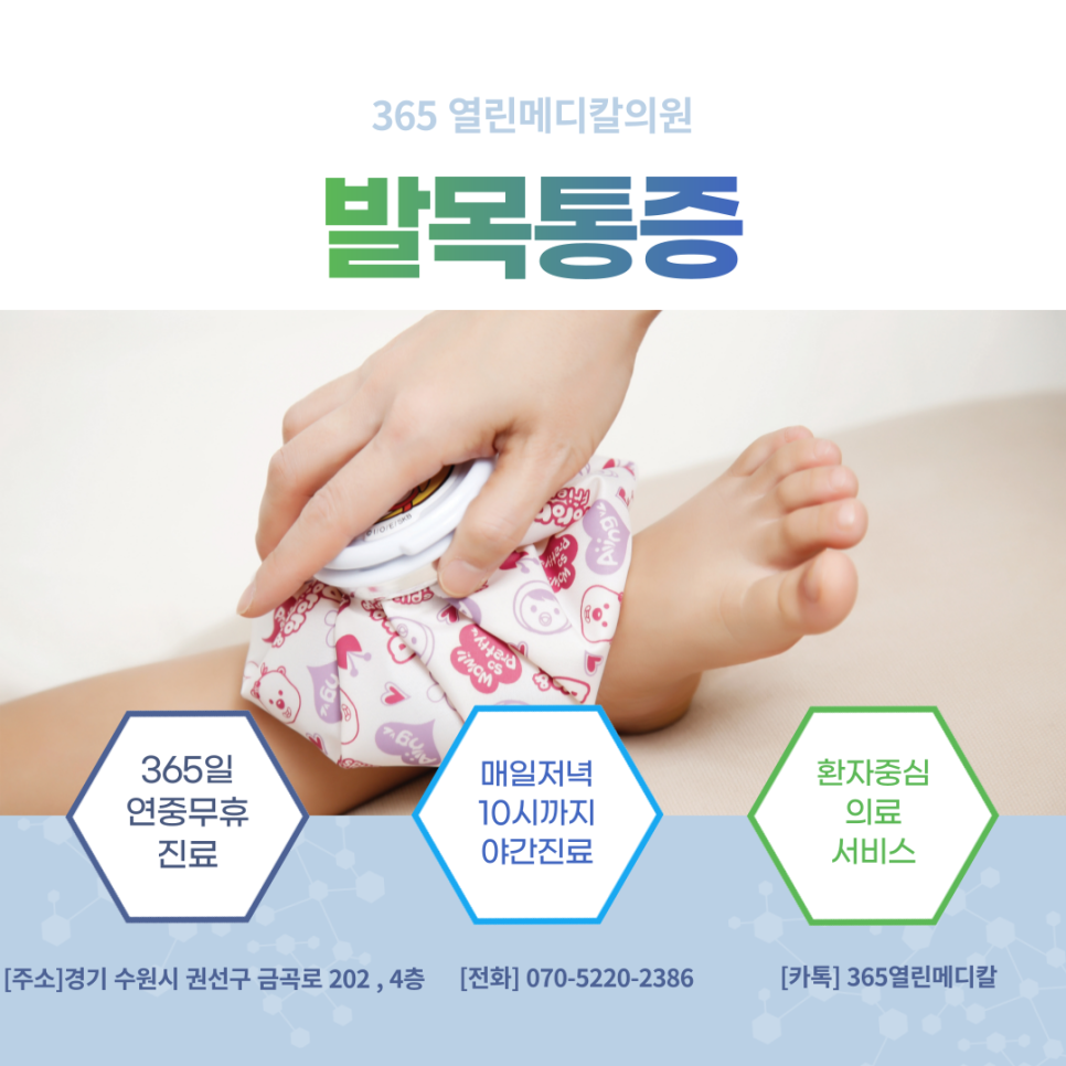 하나메디칼의원 이미지