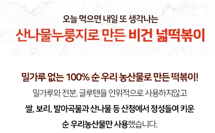 글루텐과사람들연구소 이미지