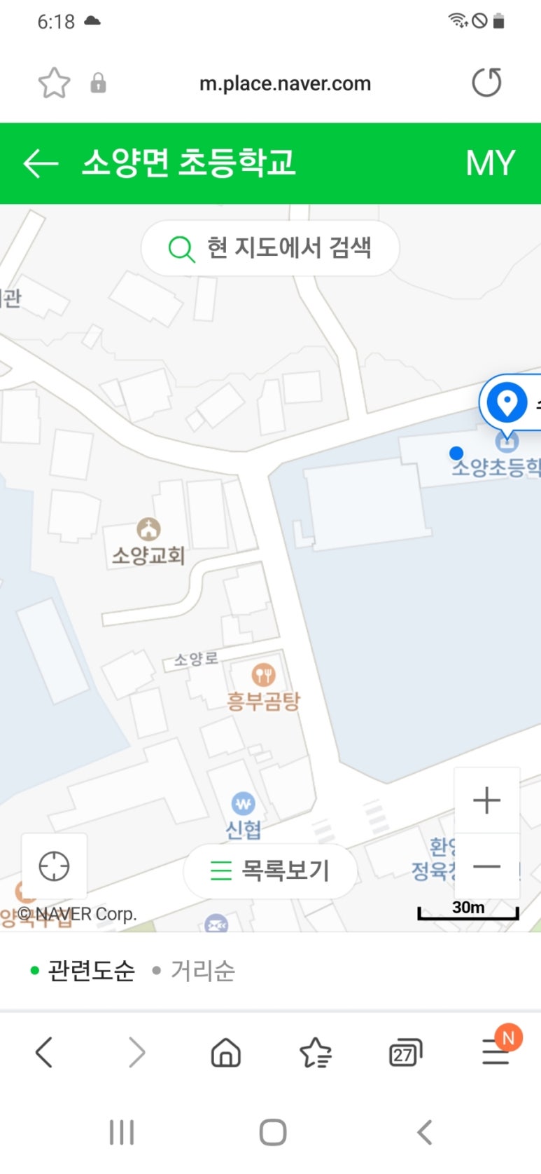 흥부곰탕 이미지