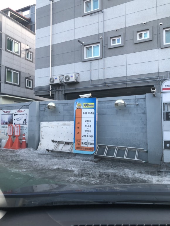 레드카펫주유소 이미지