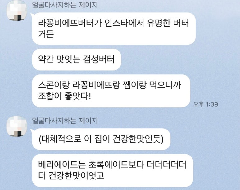 소월애 이미지