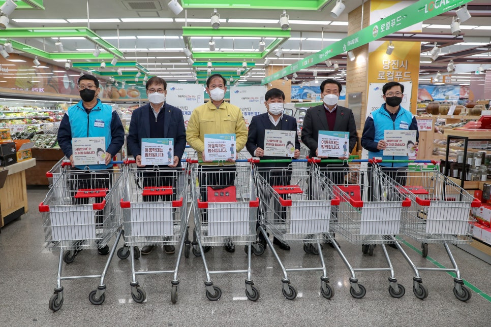 중부마트 중부축산 이미지