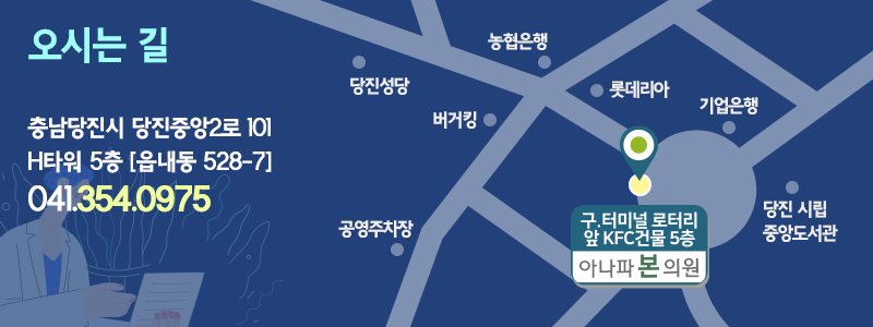 아나파본의원 이미지