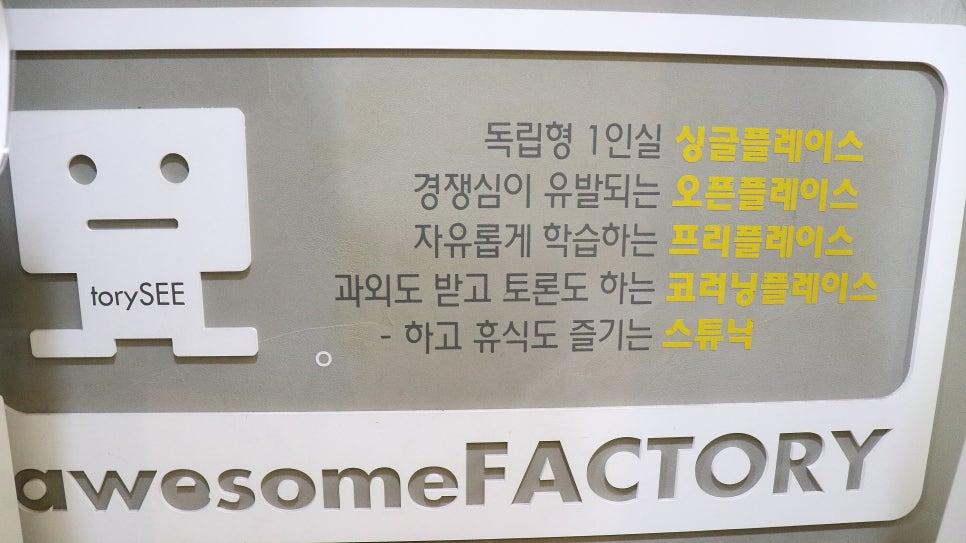 러닝플레이스스터디카페 이미지