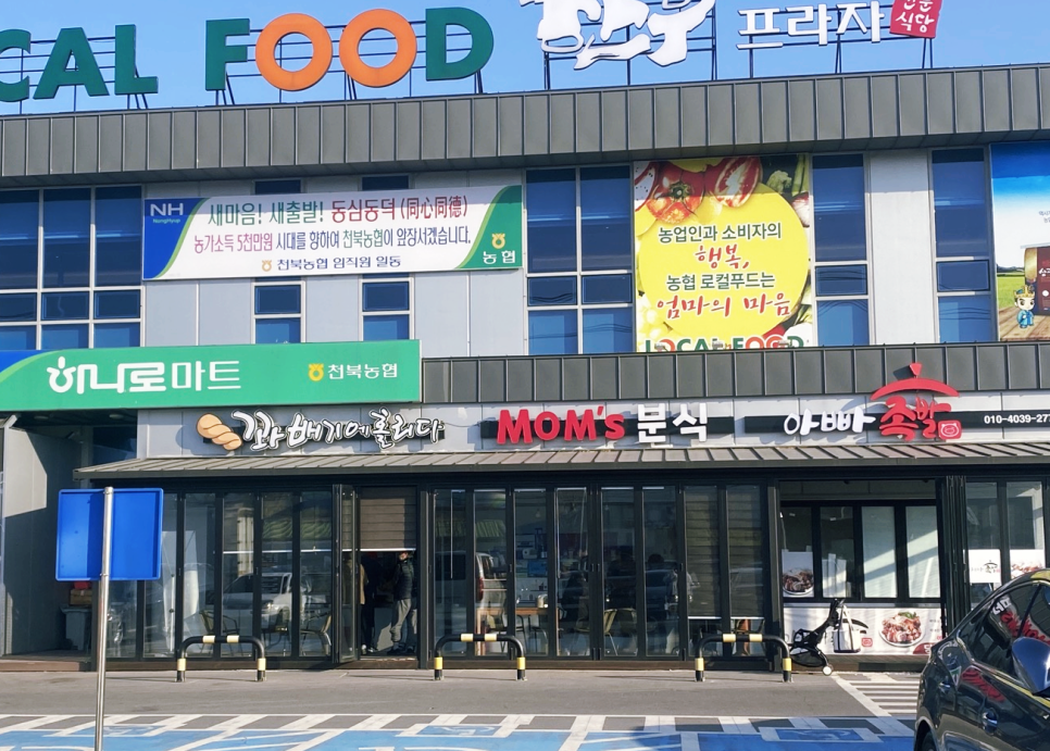 디스커버리모다 이미지
