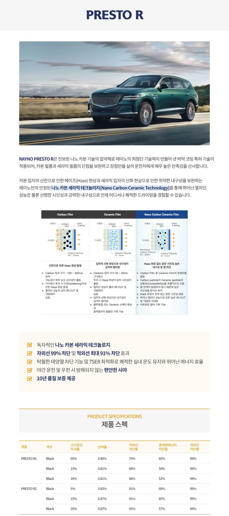 뉴카인테리어 이미지
