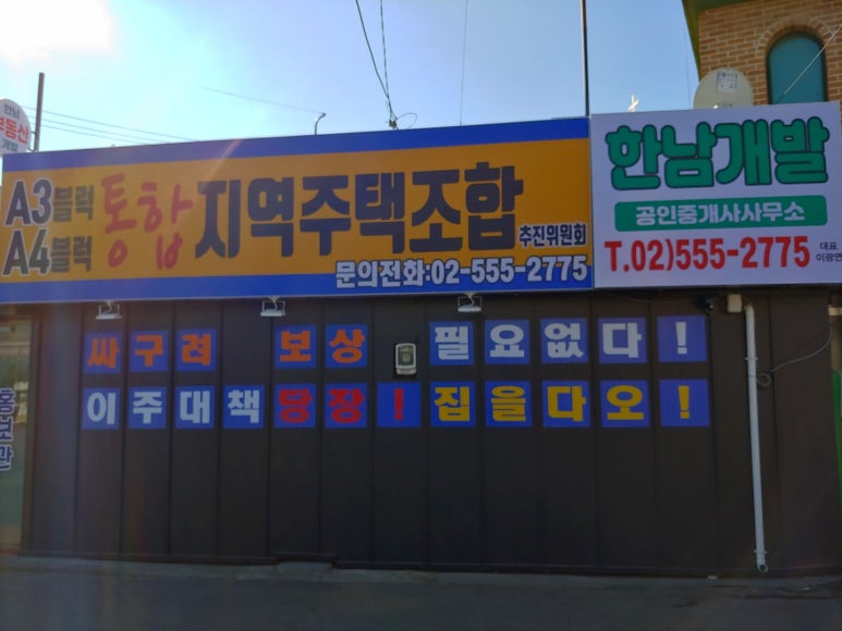 구름산주유소 이미지