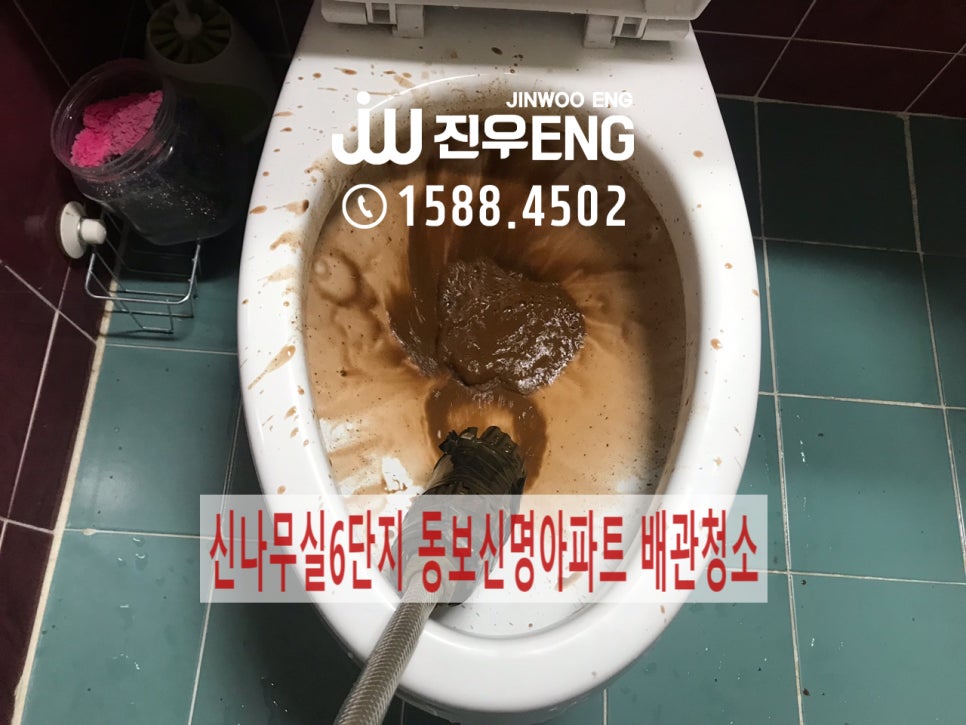 신명eng 이미지