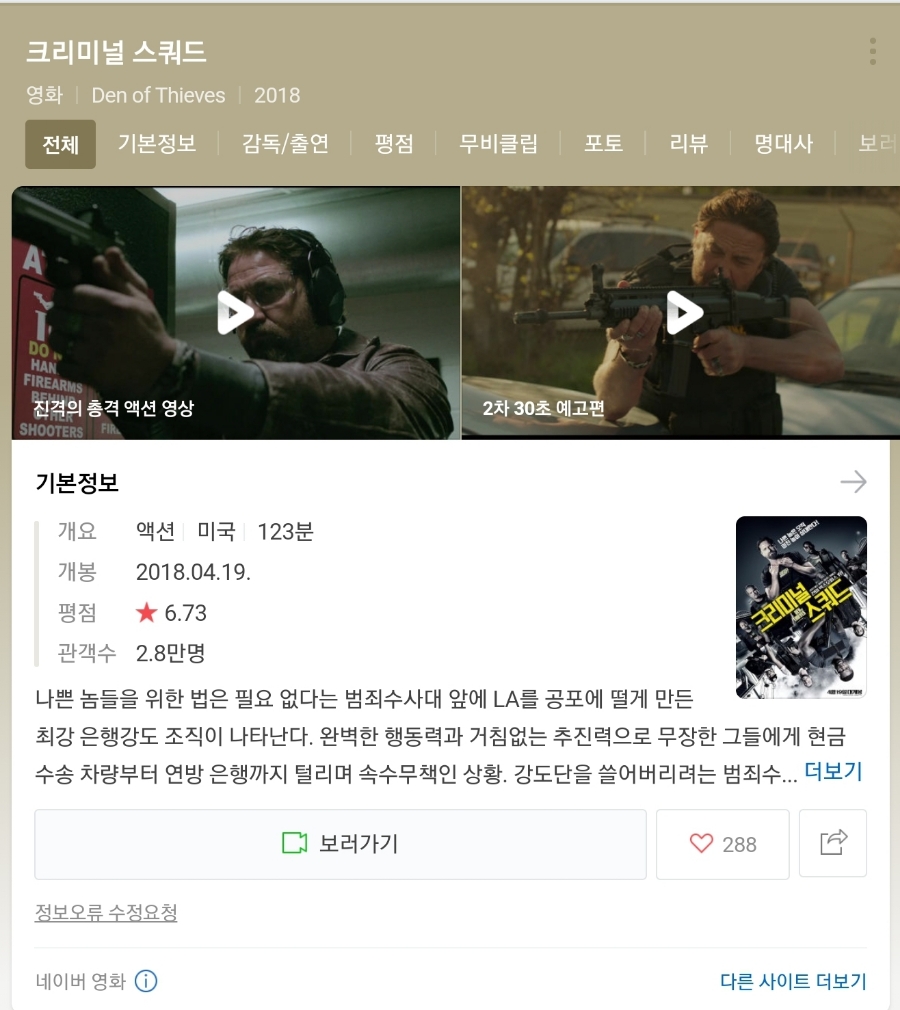총관루 이미지