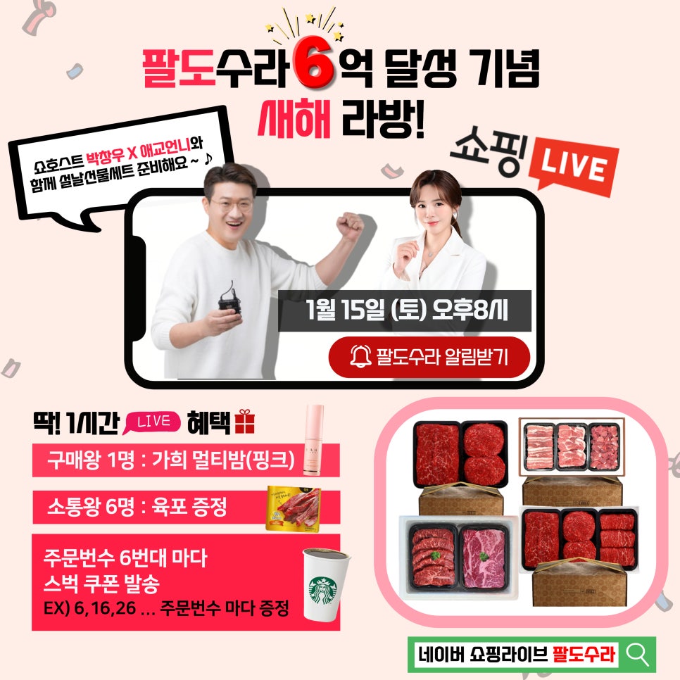 팔도막창 이미지