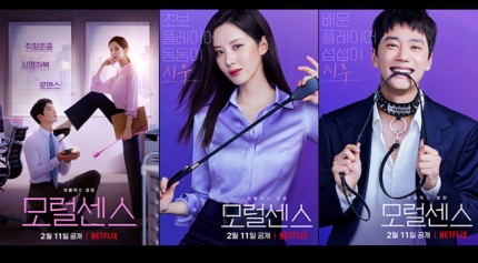 센스2 이미지