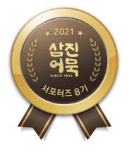 미니수제어묵 이미지