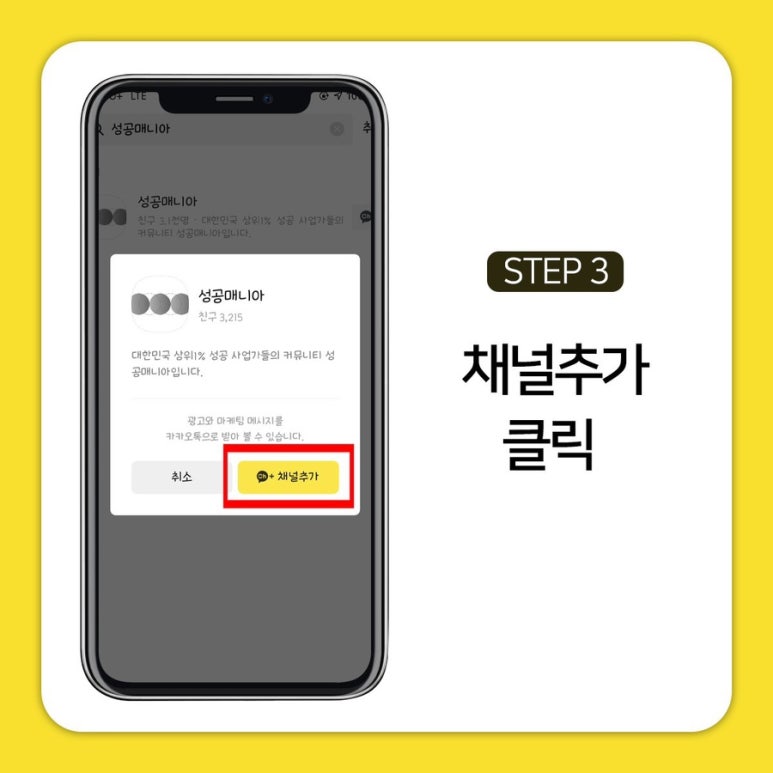 인셀덤매니아 이미지