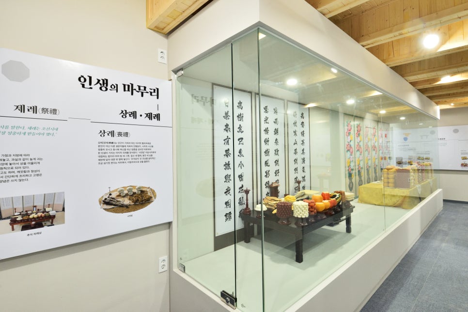 상례차림 이미지