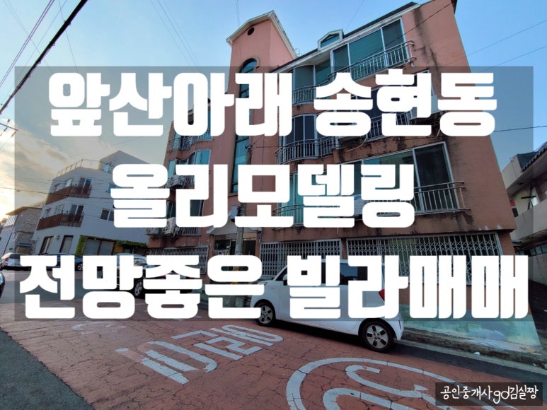 송경종합시장 이미지