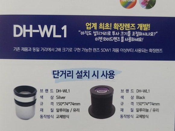 대한계전 이미지