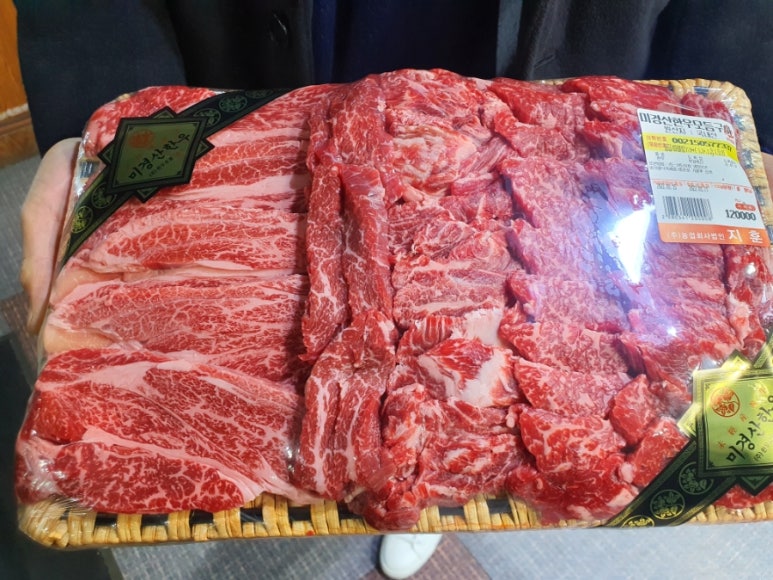 한우1번가 이미지