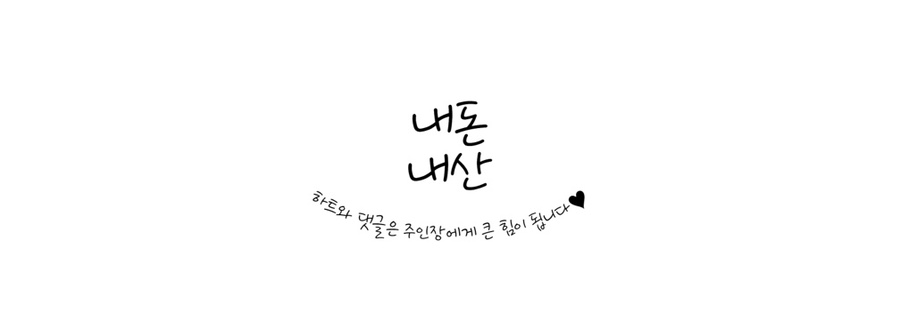 우리할매떡볶이정왕점 이미지