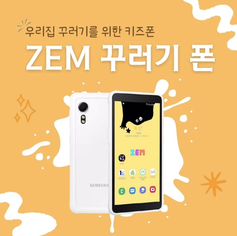 에스케이텔레콤고현 이미지