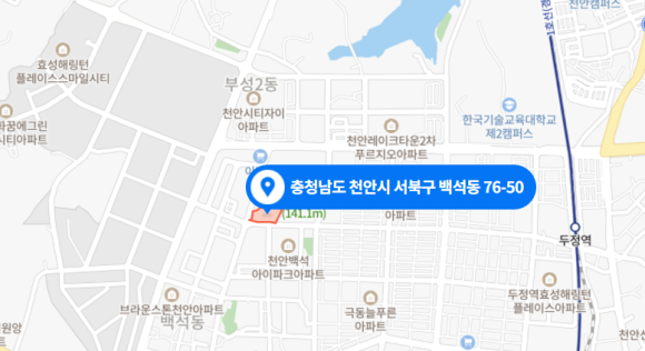 에스엘건축사사무소 이미지