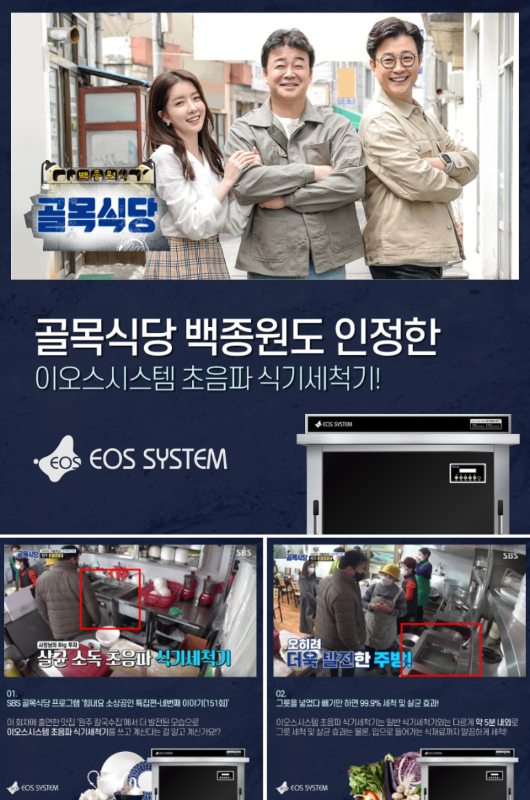 예스홈셰프 이미지