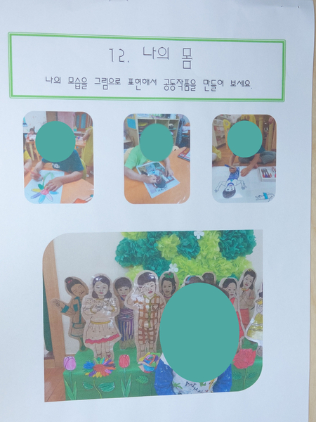 프로젝트미소 이미지