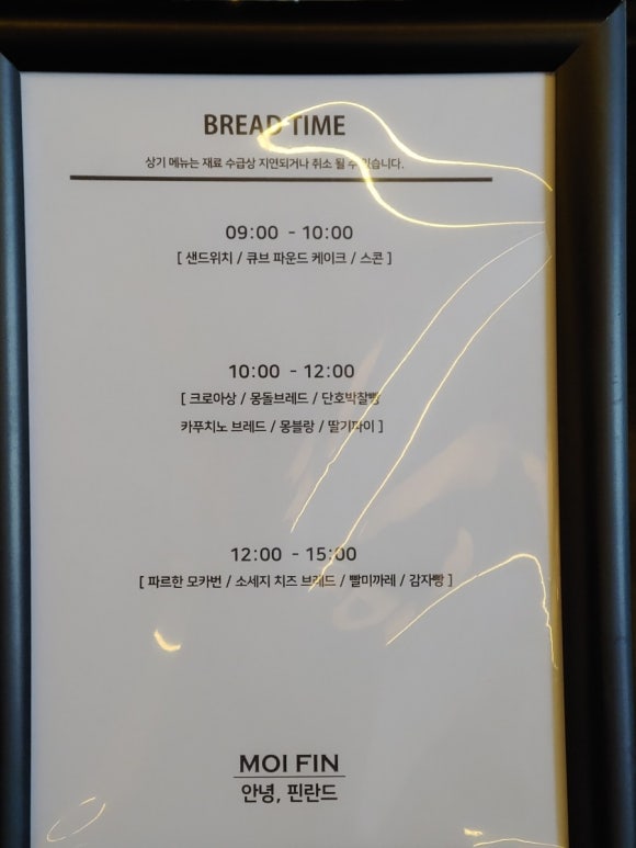 카페모이 이미지
