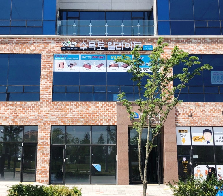 수목토일라이트예산 이미지