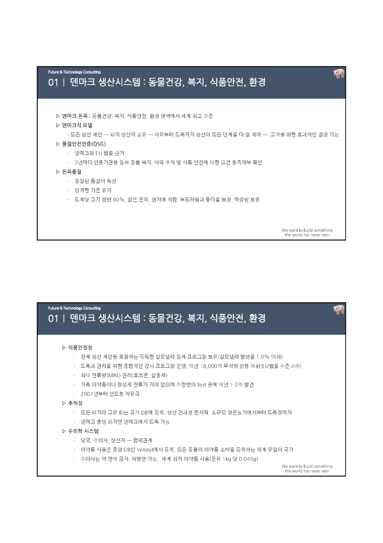 에프앤티 이미지