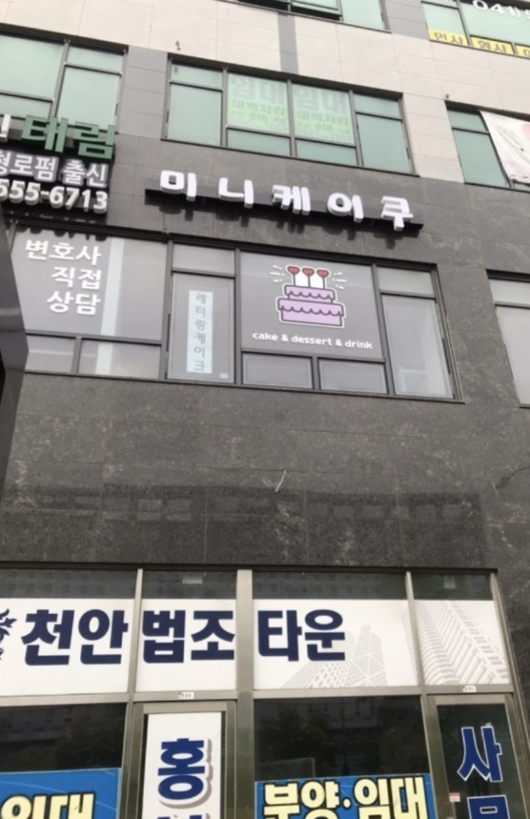 미니케이쿠 이미지